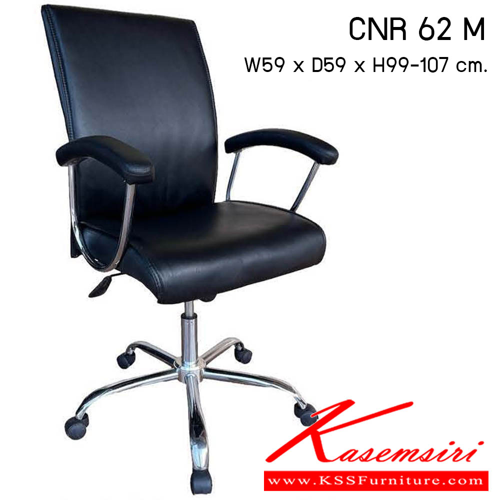 72560083::CNR-62-M::เก้าอี้สำนักงาน รุ่น CNR 62 M ขนาด : W59 x D59 x H99-107 cm. . เก้าอี้สำนักงาน ซีเอ็นอาร์ เก้าอี้สำนักงาน (พนักพิงกลาง)